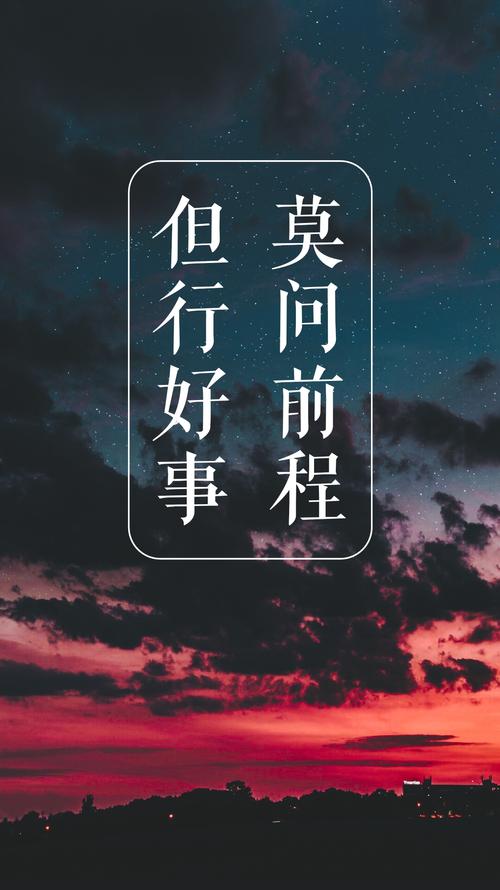 善行不求回报