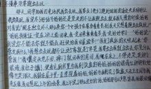 难忘瞬间作文