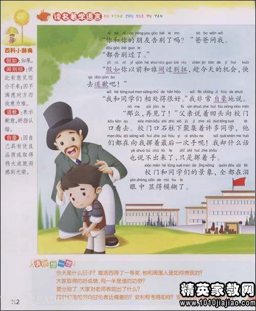 关于高中生杰作的思考
