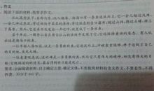 我的一次科学尝试600字