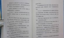 尼魔岛的读后感