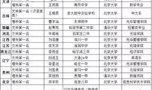 北大有多远读后感