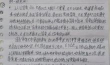 四年级寒假读后感