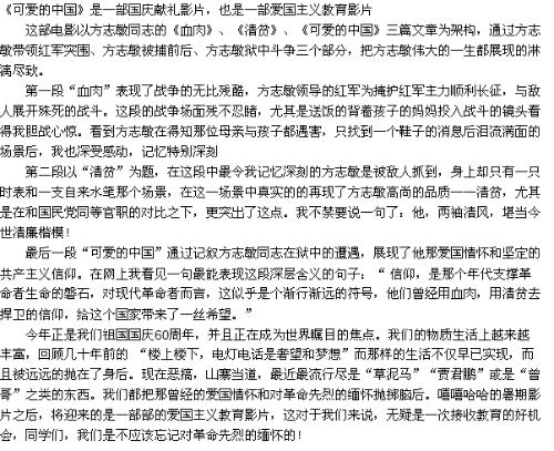 第一年的阅读作文