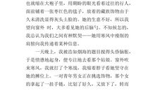 以亲情为话题的作文700字