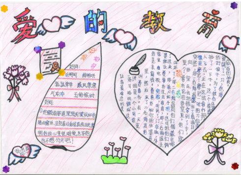 看完妈妈的礼物