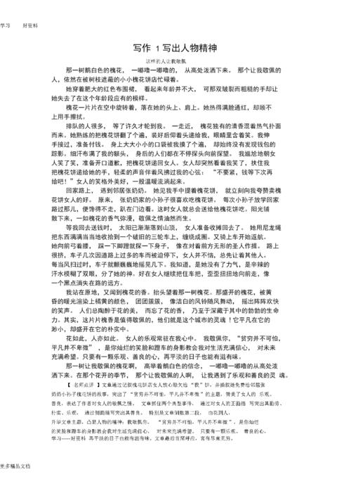 笑容的气味