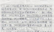 体验生活作文600字