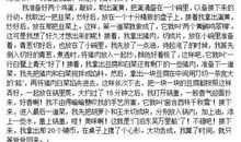 雷阵雨的作文600字