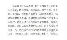 我的理想是当律师