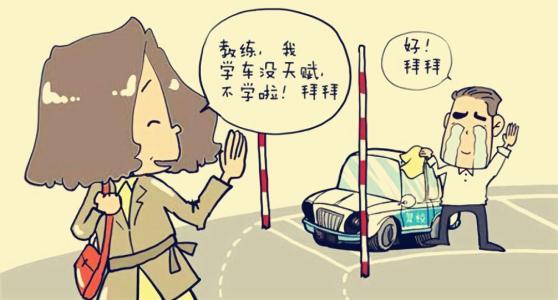 不管有多辛苦，我还是要对别人大笑