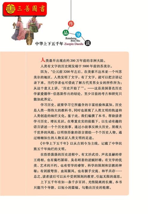 看完小学生的课外书后