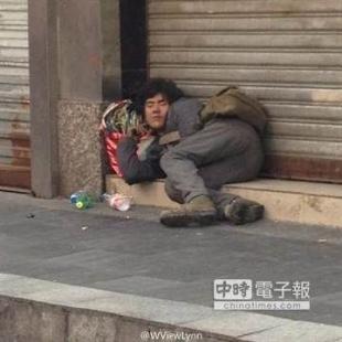 持久流浪汉
