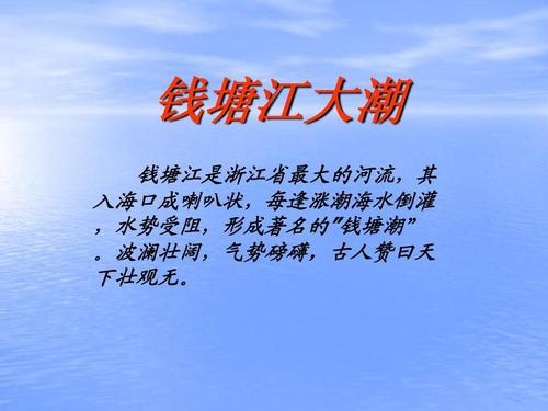 观前塘潮汐组成