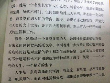 如果你给我三天的阅读时间