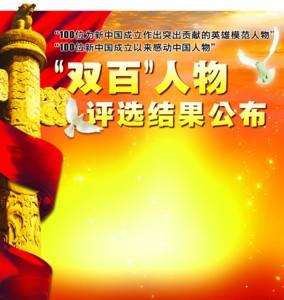 2011年感动中国的感觉