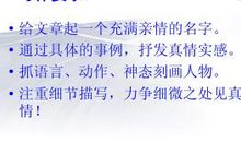 以亲情为话题的作文1000字