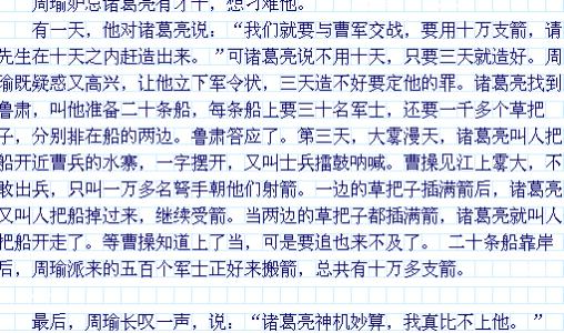 金鱼钩首字母组成