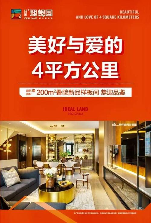我理想的明星