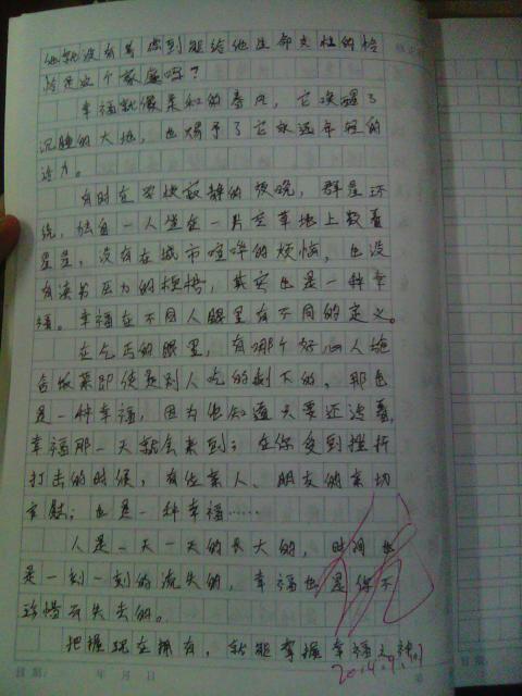 备忘录组成300字