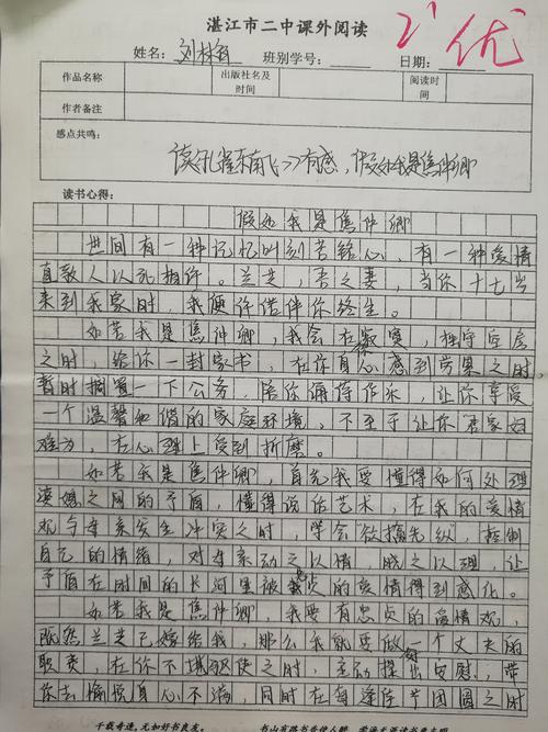 孔雀东南飞
