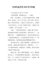 与朋友一起作书