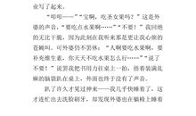 以亲情为话题的作文600字