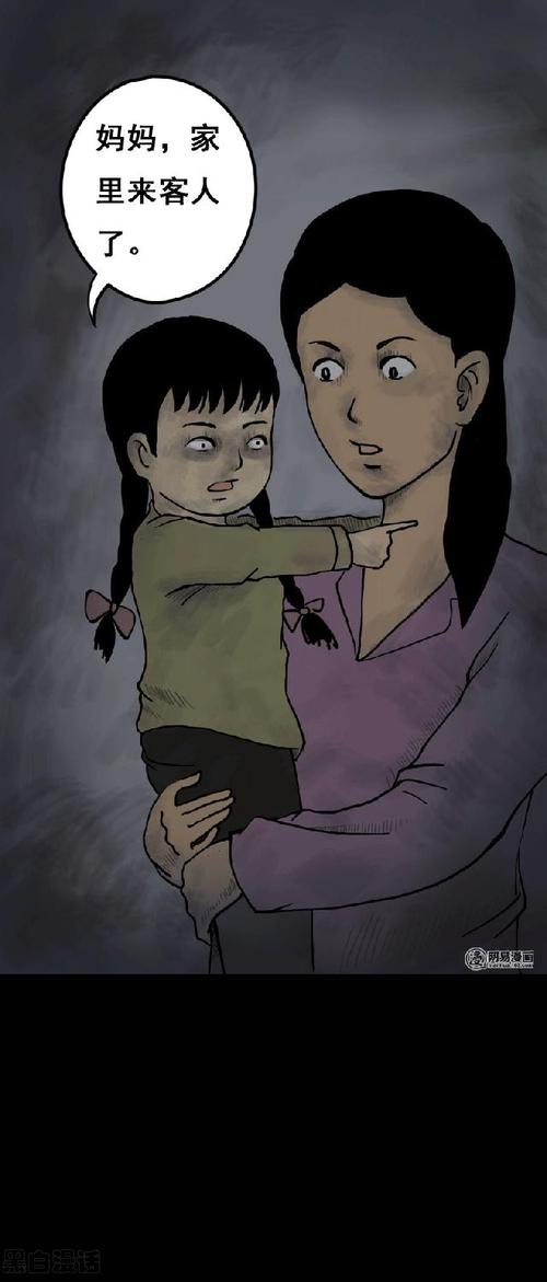 难忘的童年