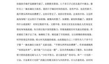 朱自清冬天读后感