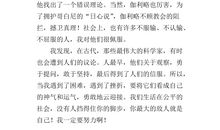 家的读后感1500字