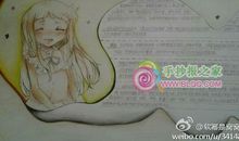 格列佛游读后感