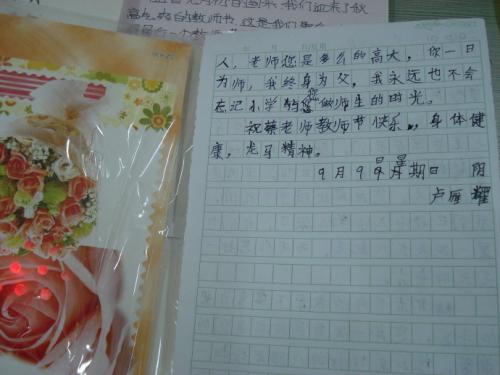 与老师交谈