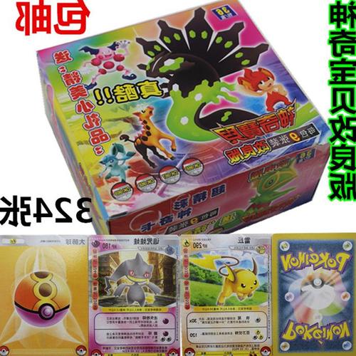 魔术小卡