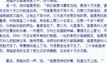 金色的鱼钩缩写300字