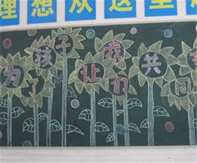 国庆日记100字