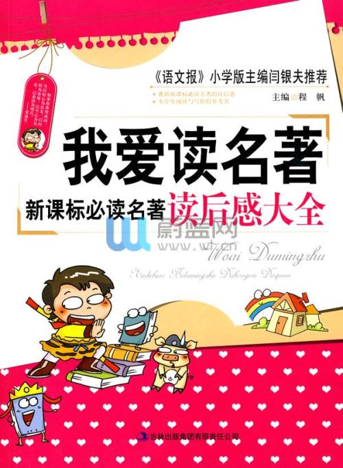第一个的感觉