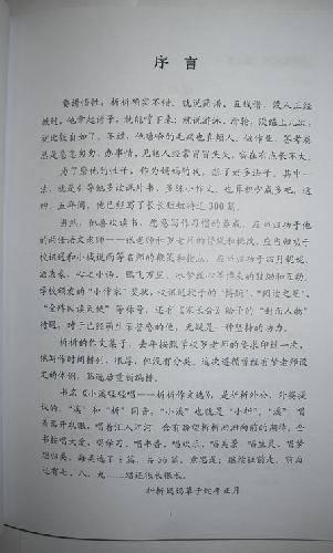 春天的爱情作文