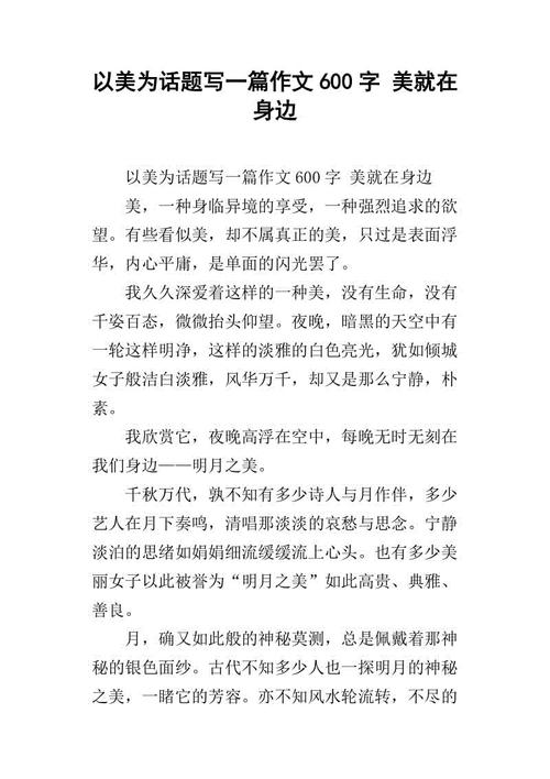 活动主题组成