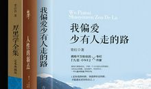 感恩励志：每个人心灵里都有一座伊甸园