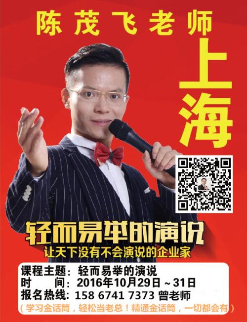 陈安之的思想