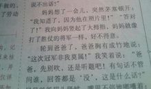 我的快乐之旅作文