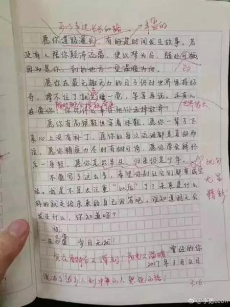 对待生活争论