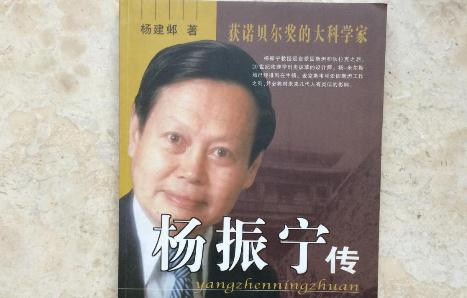 阅读现代传记的思考