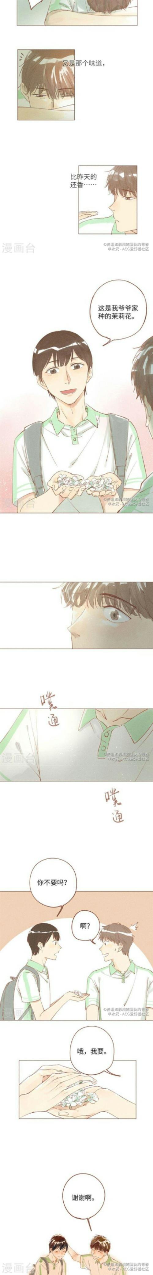 youth强的青年