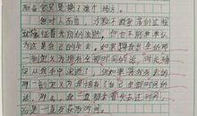 鲁迅《伤逝》读后感