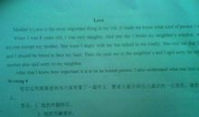 以爱为话题的作文300字