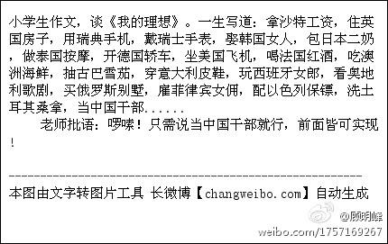我理想的空姐