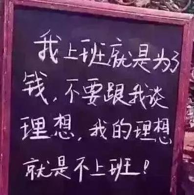 我理想的记者