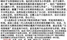 国庆记事作文600字