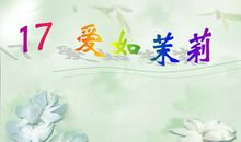 感悟母爱读后感100字